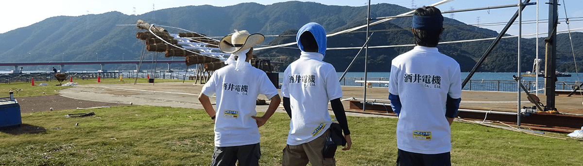事業内容