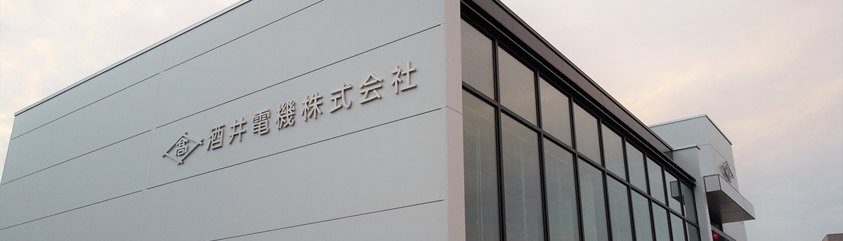 会社概要