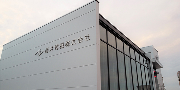 会社概要