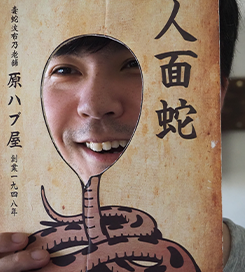 社員旅行