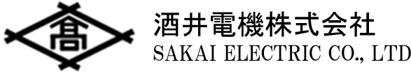 酒井電機株式会社