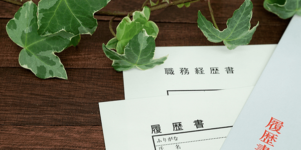 採用情報